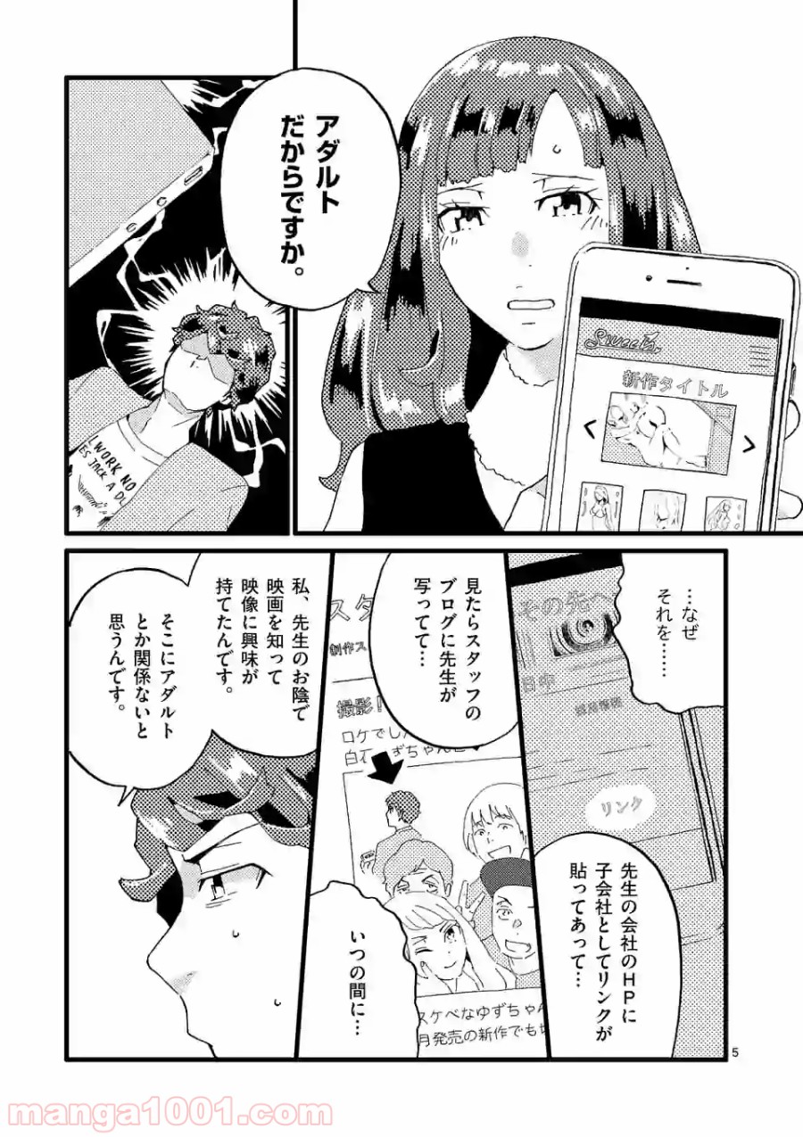 P5