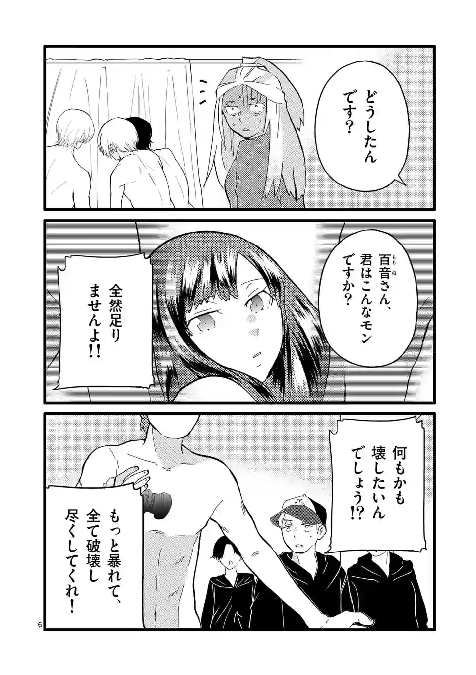 P6