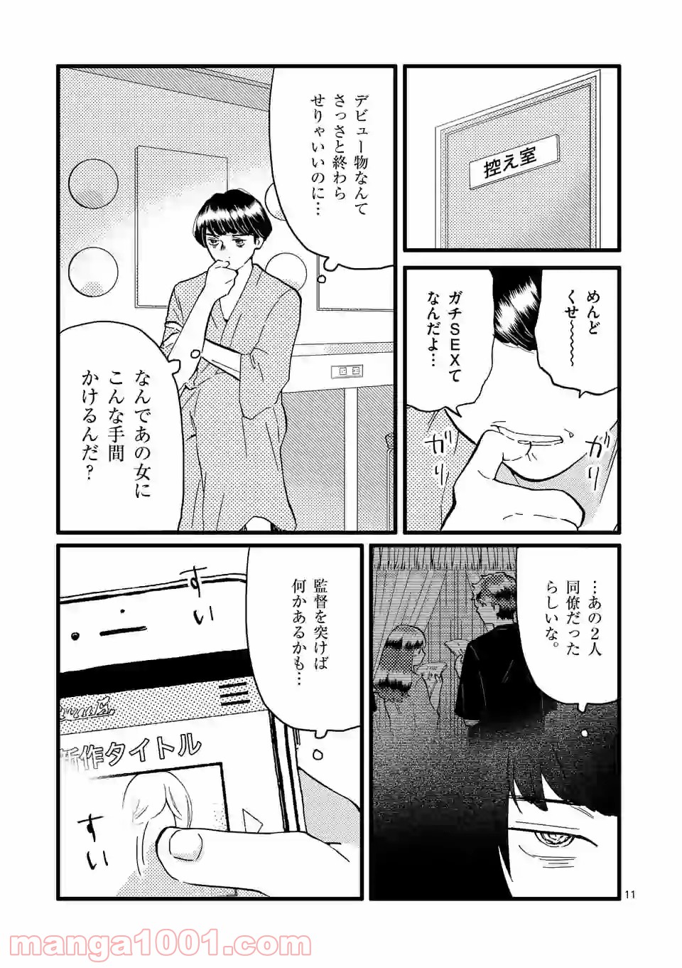 P11