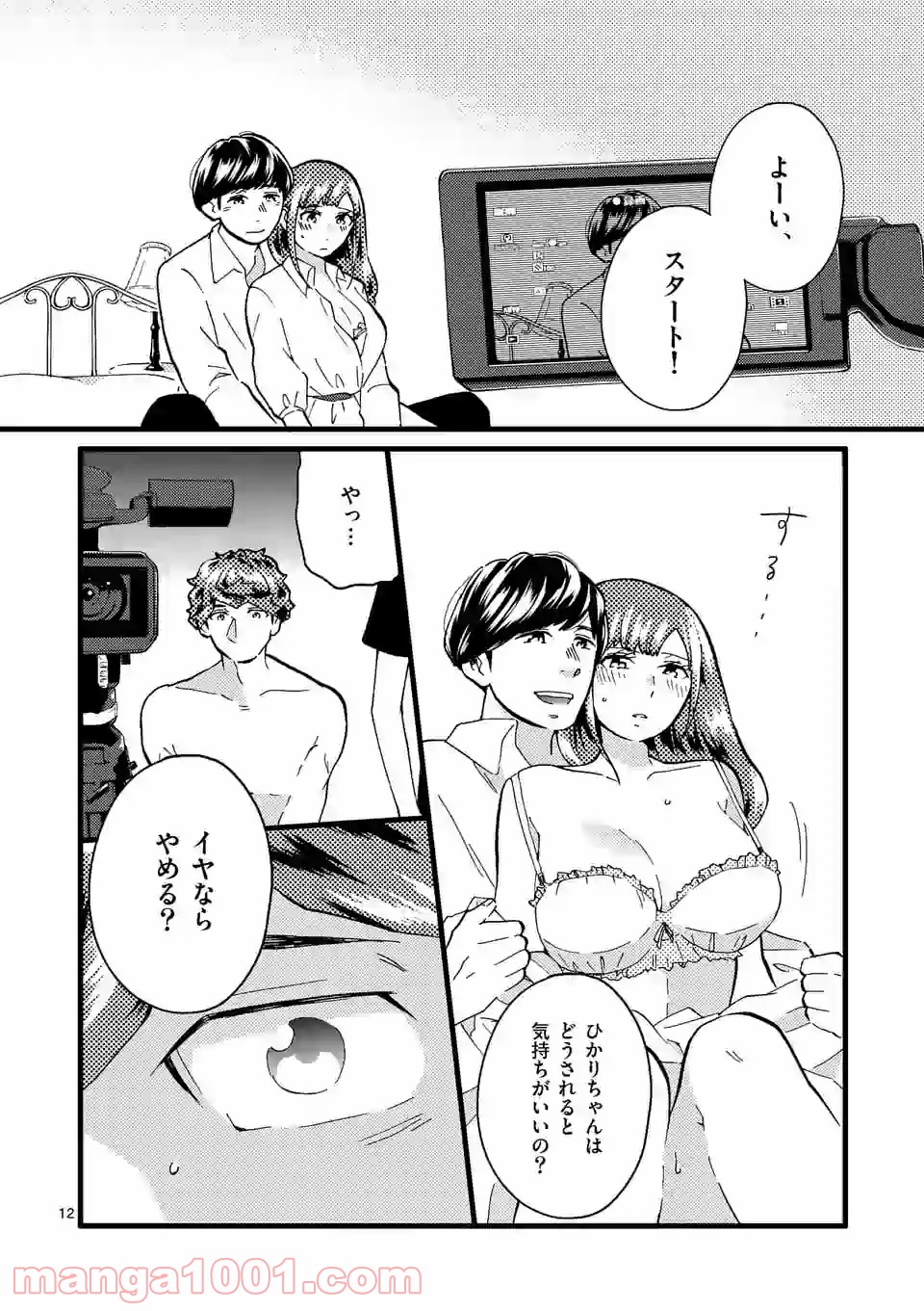 P12