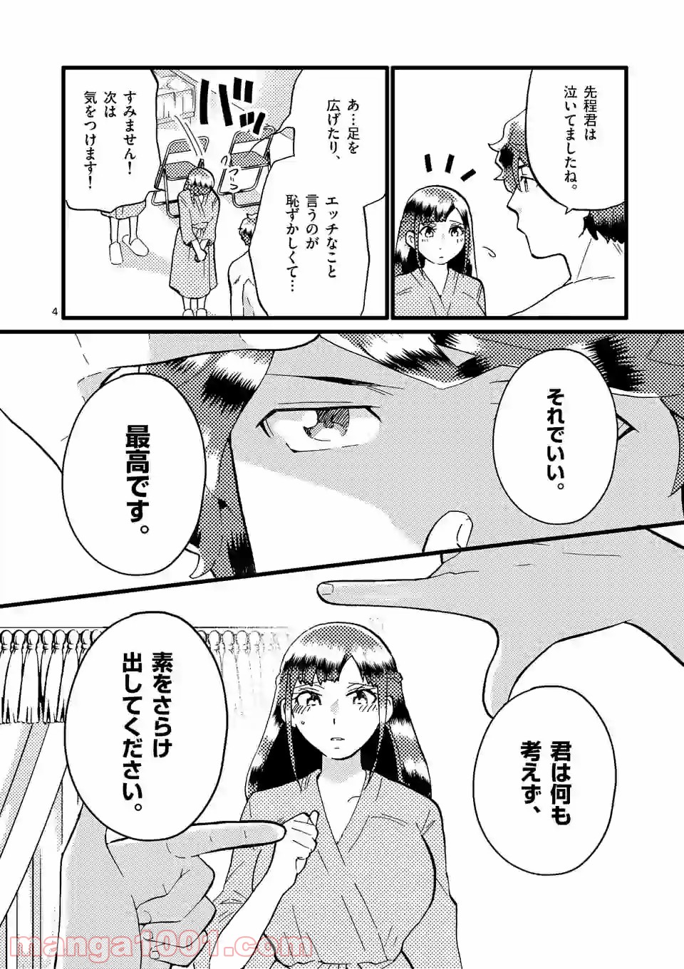 P4