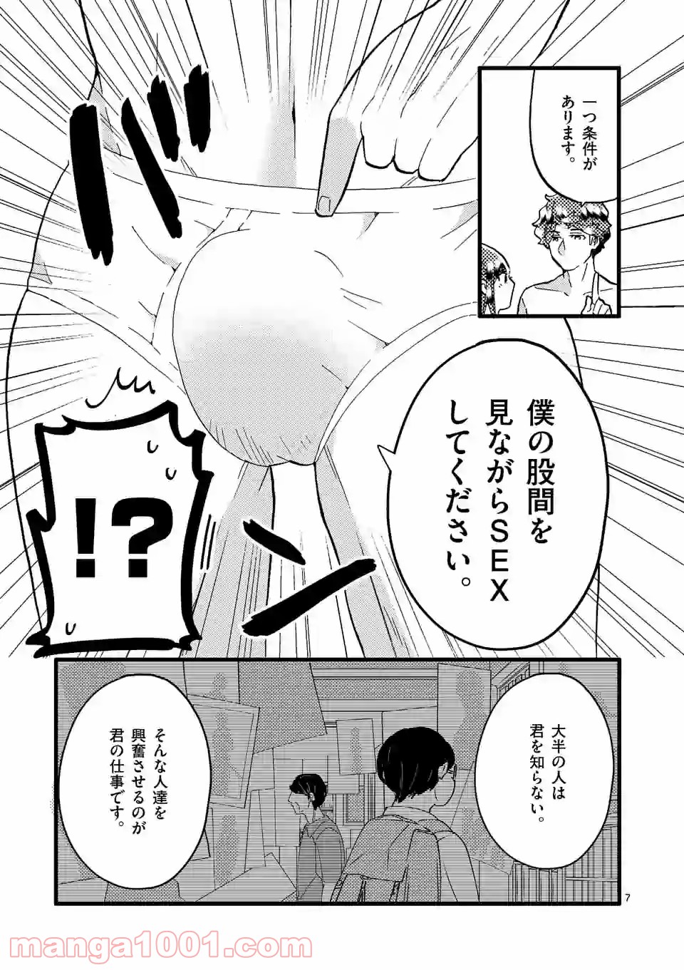P7