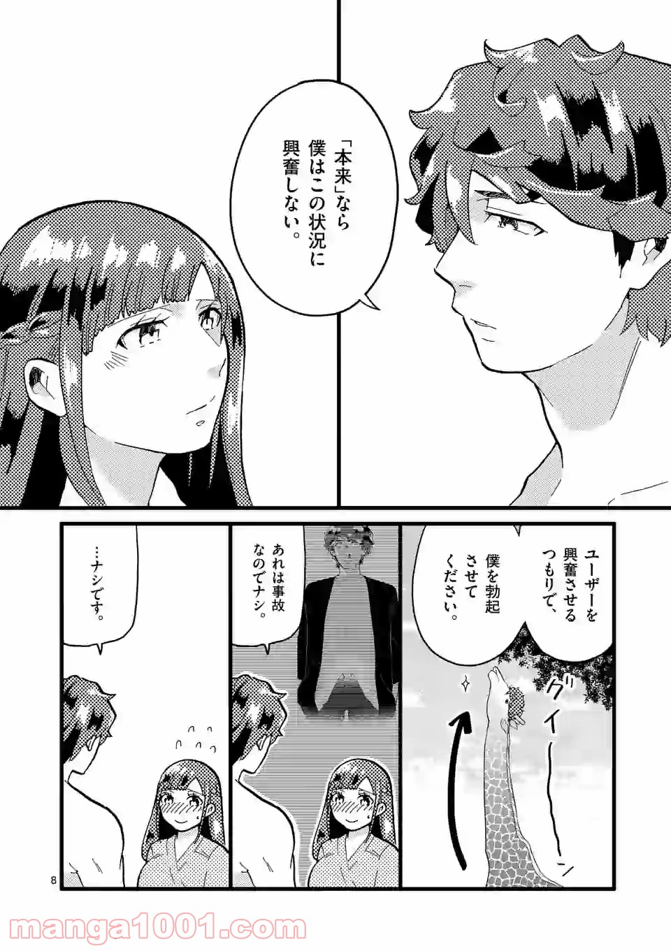 P8
