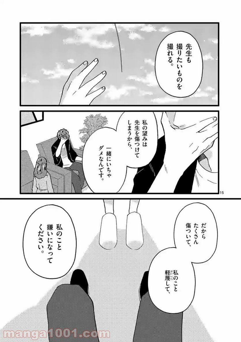 P15