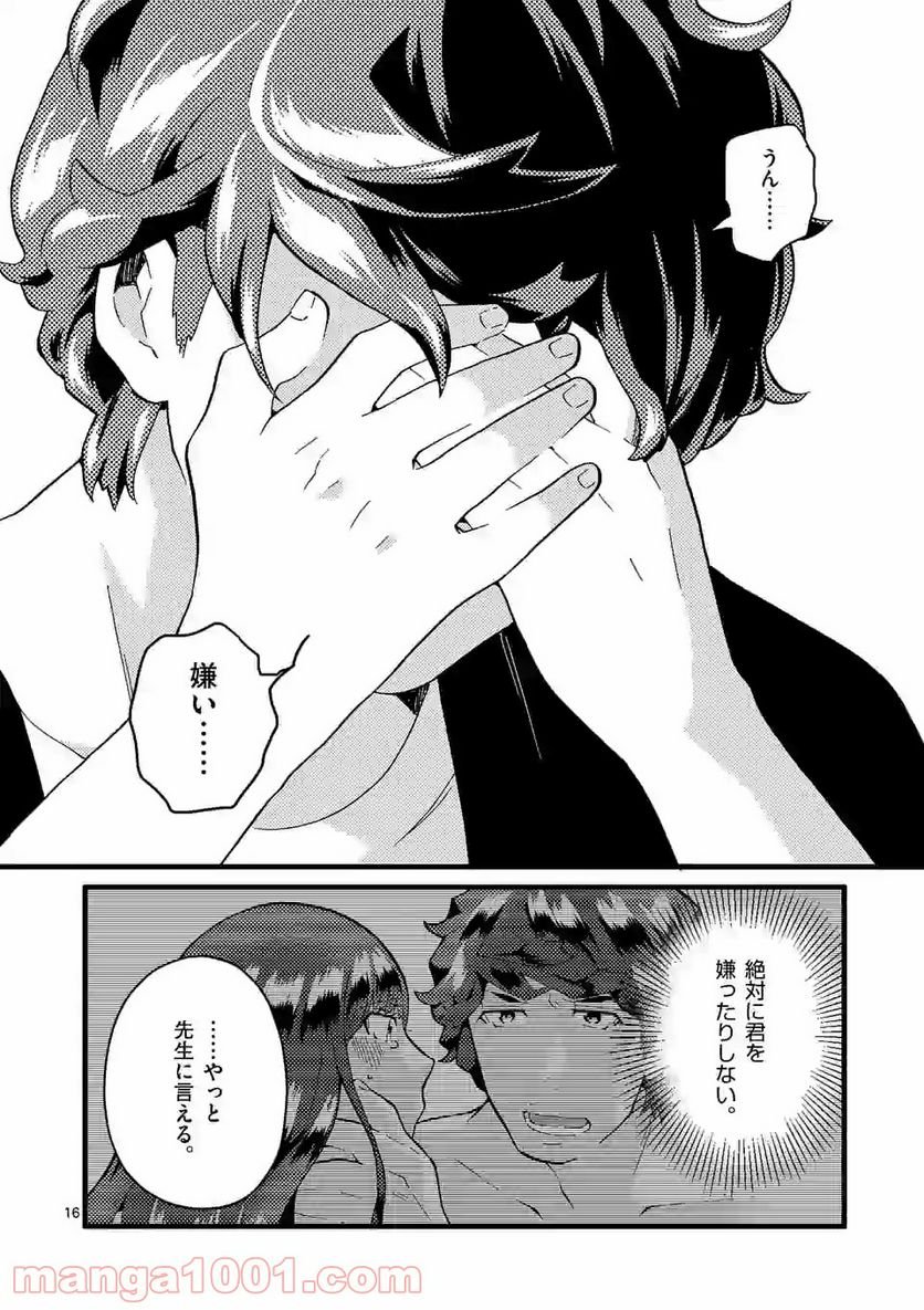 P16