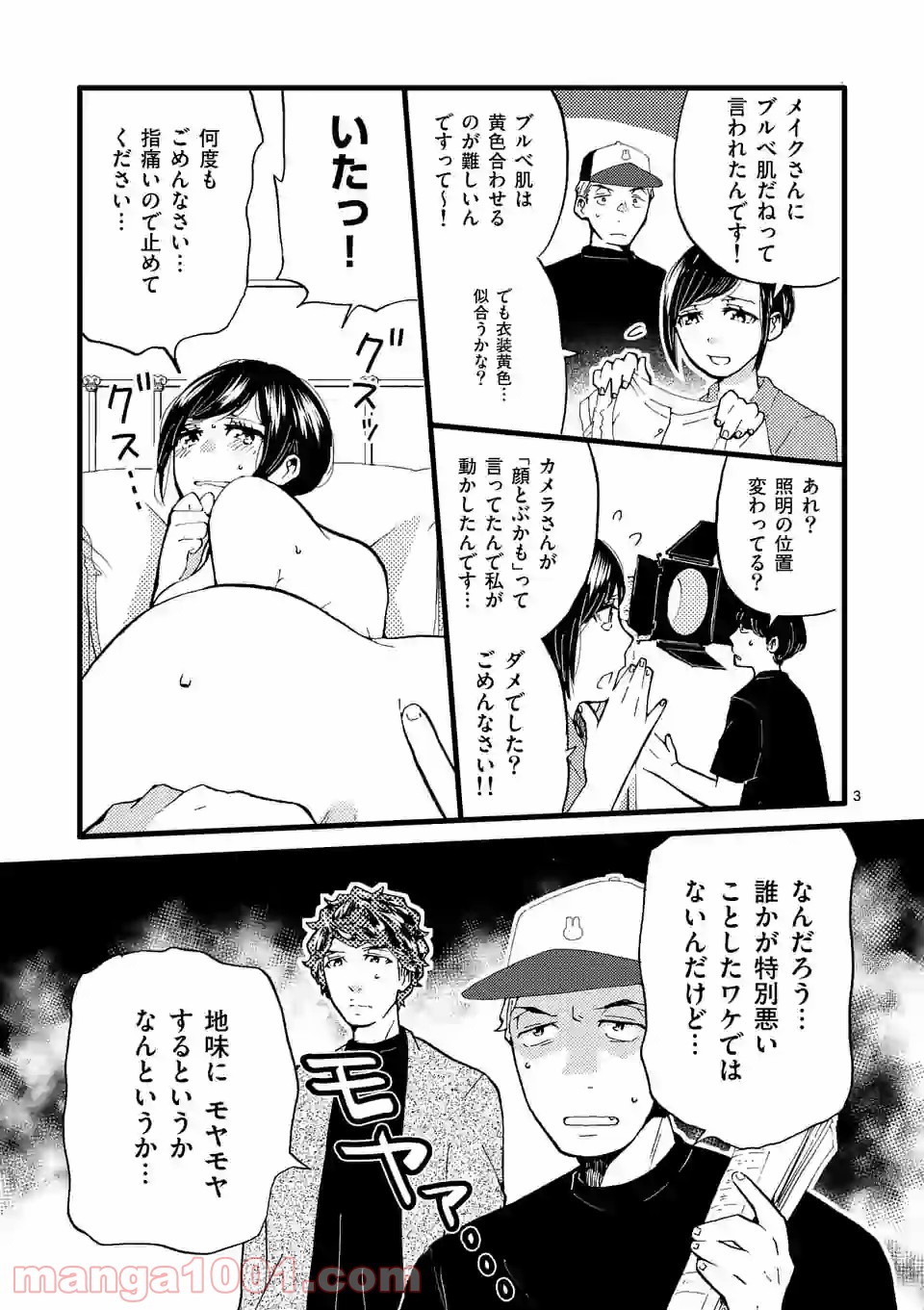P3