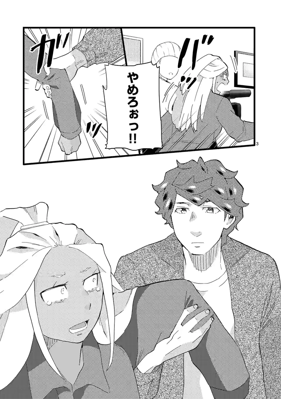 P3