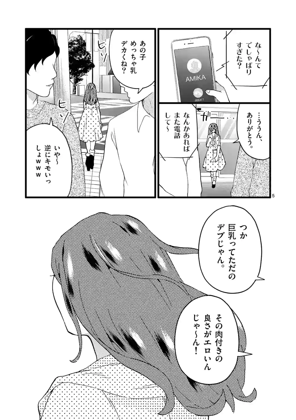 P5