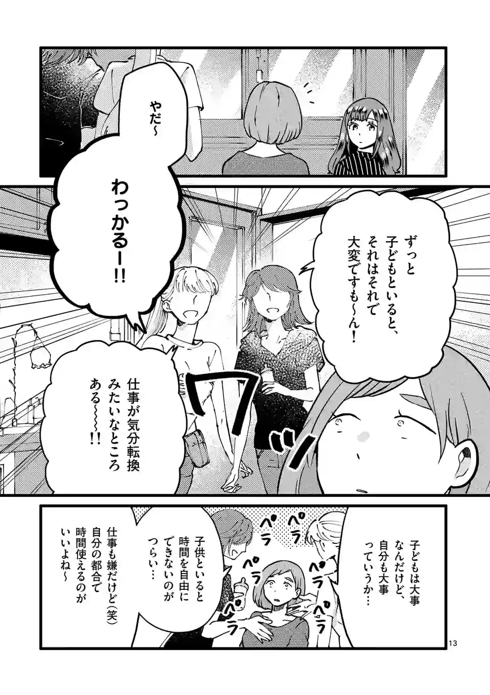 P13