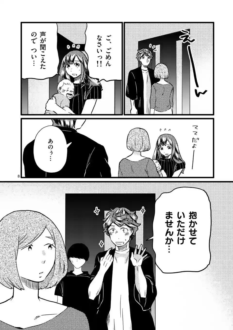 P8