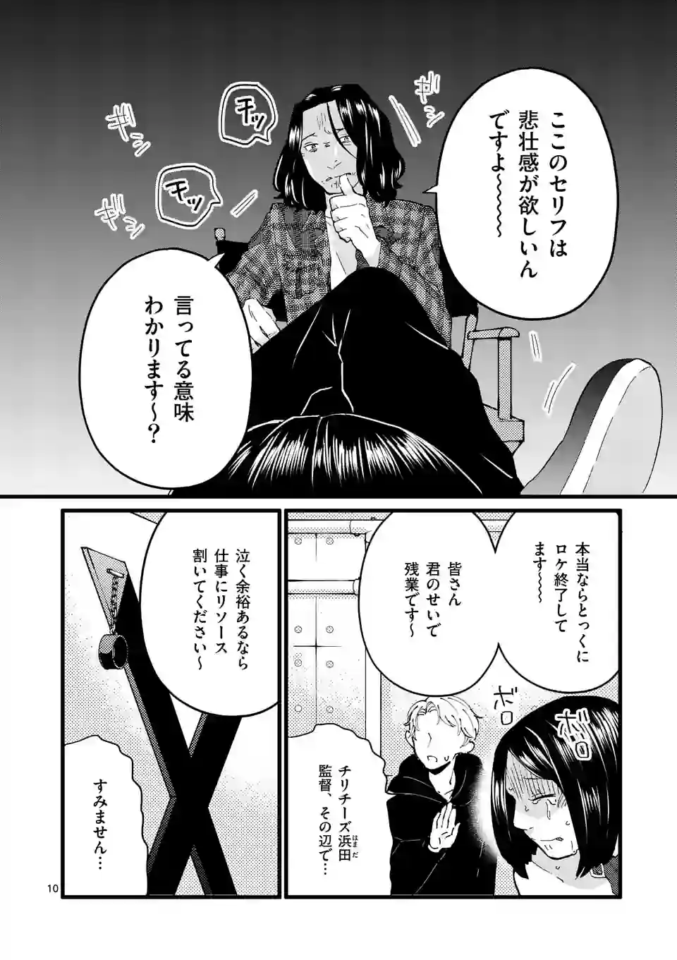 P10