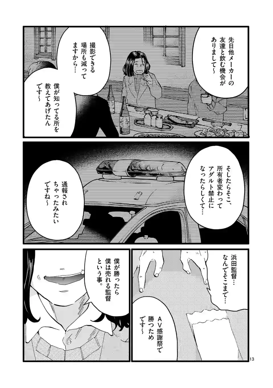 P13