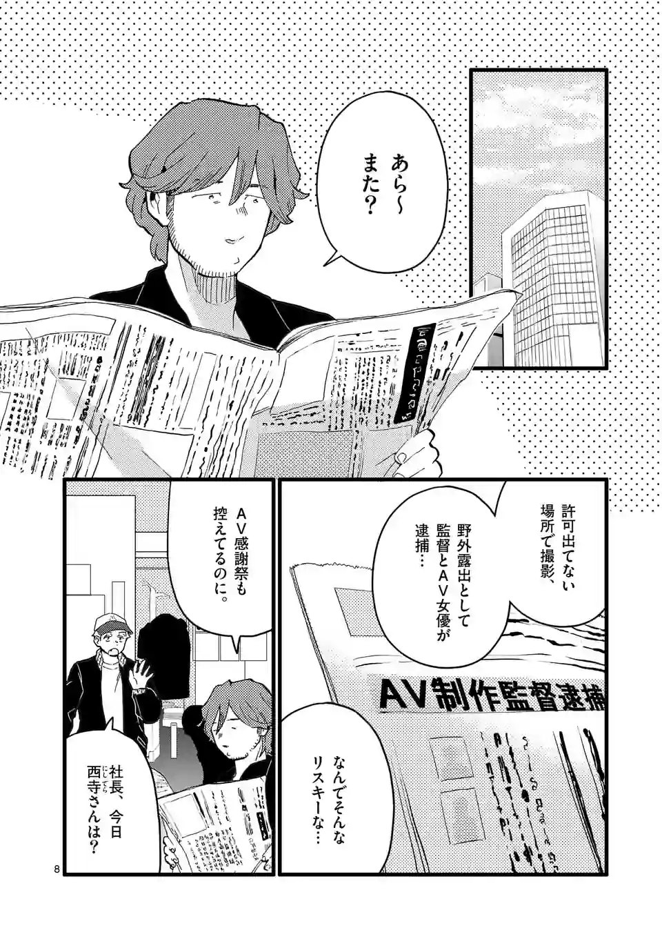 P8