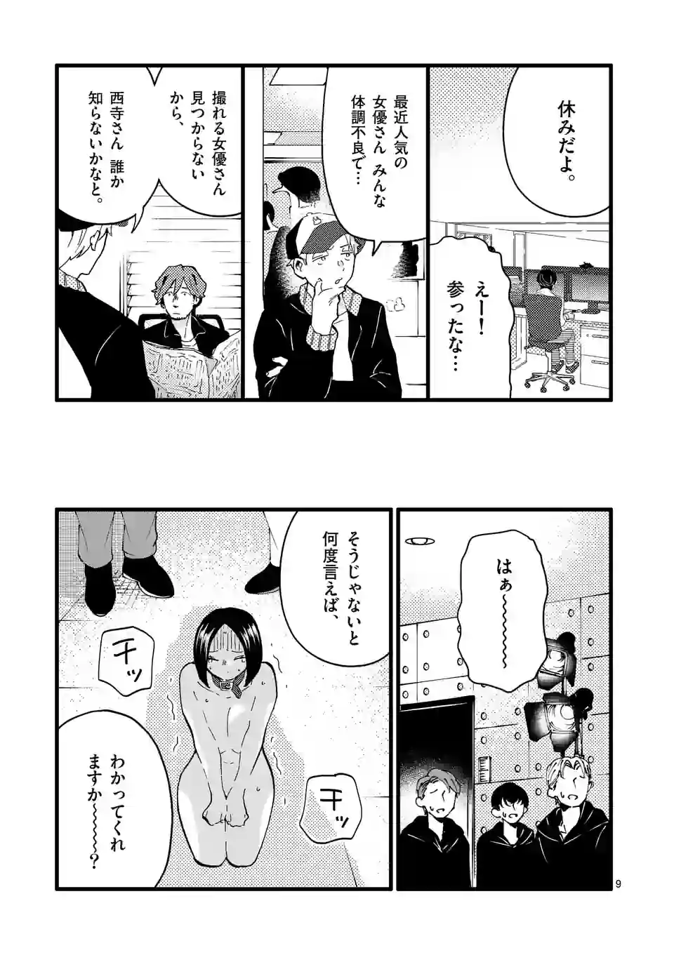 P9