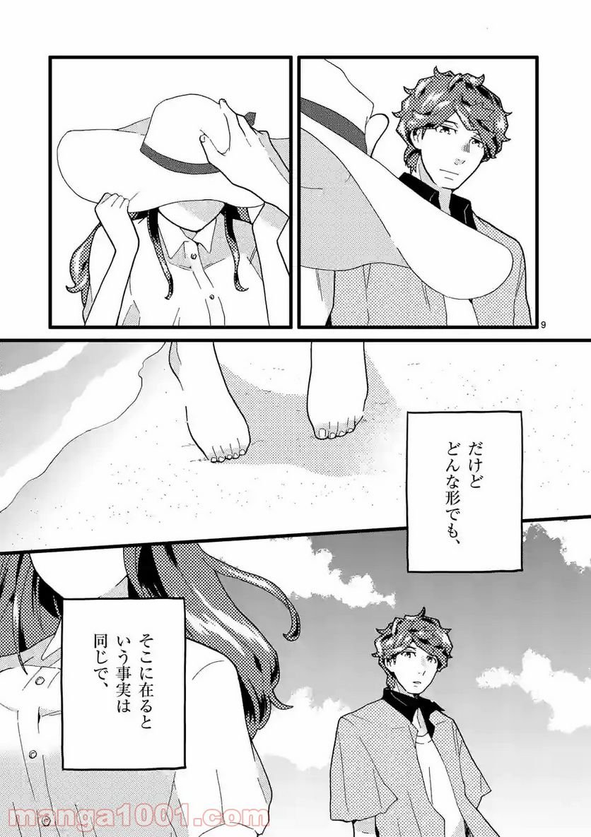 P9