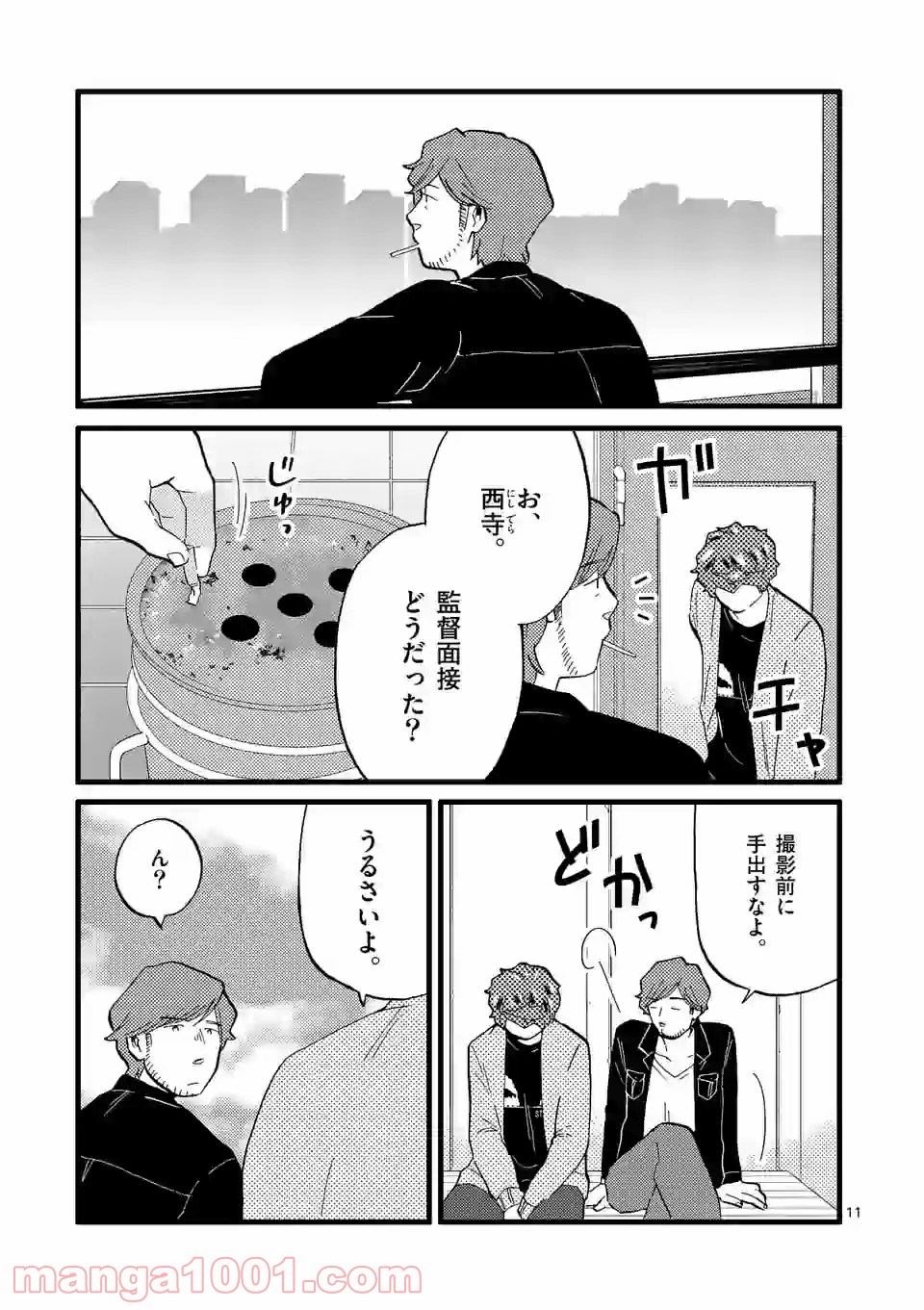 P11