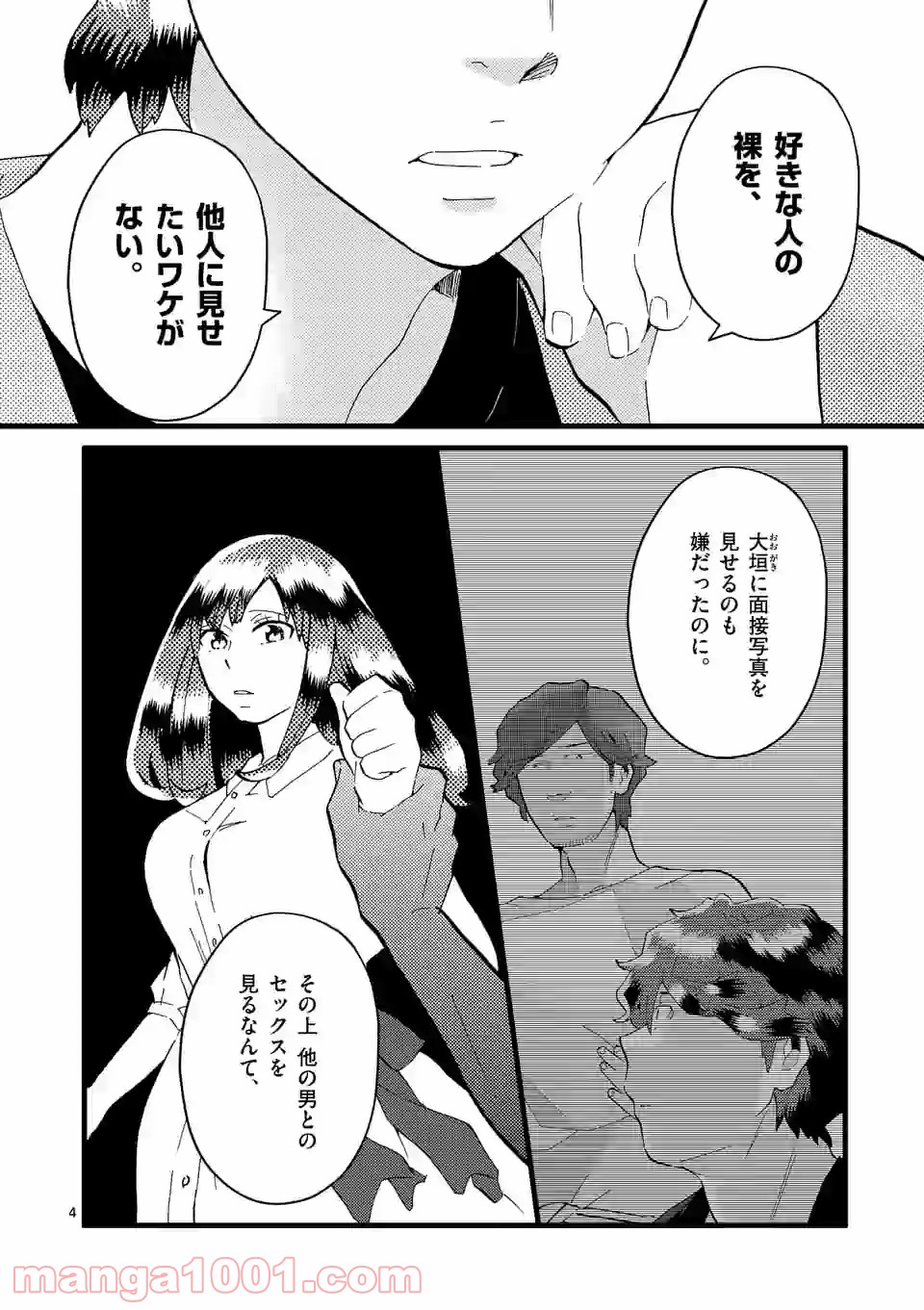 P4