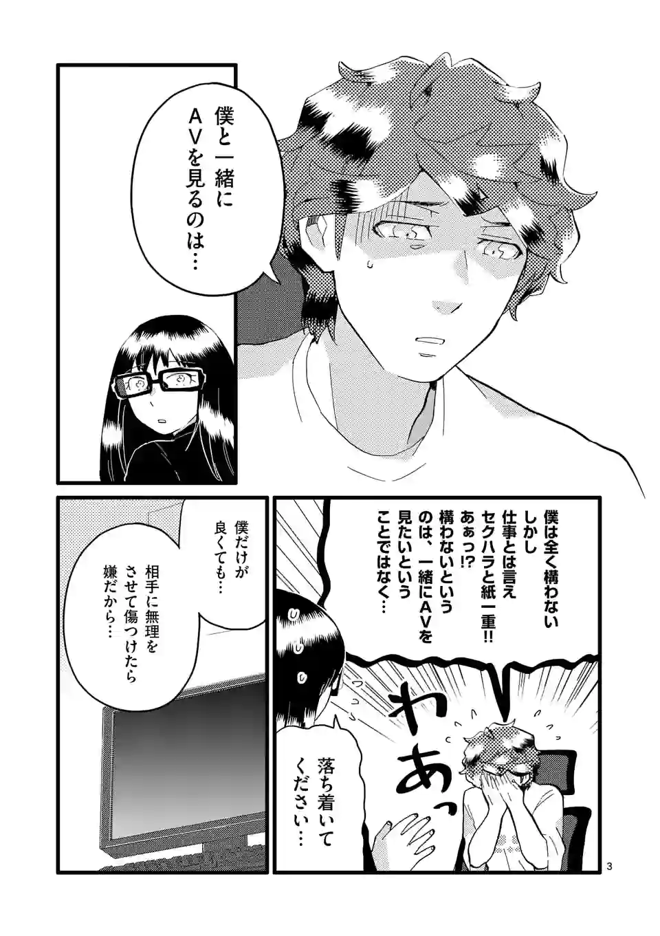 P3