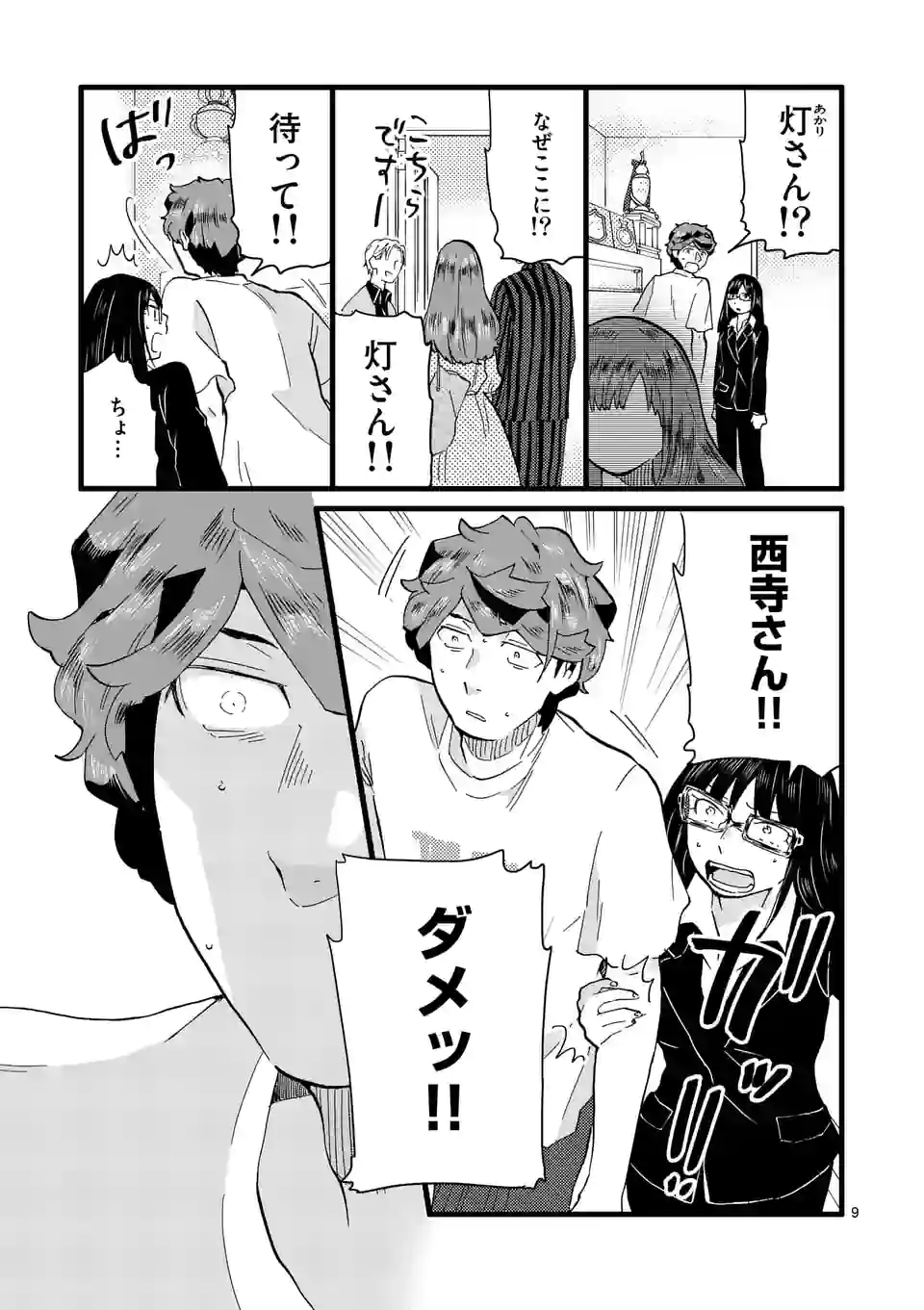 P9