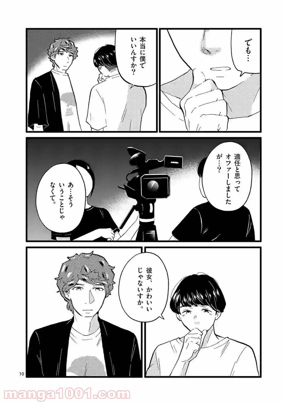 P10