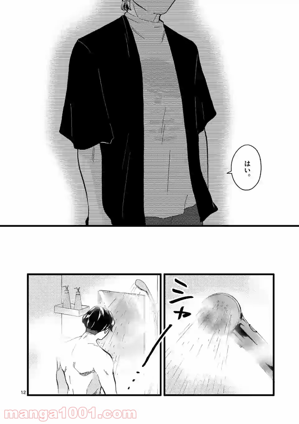 P12