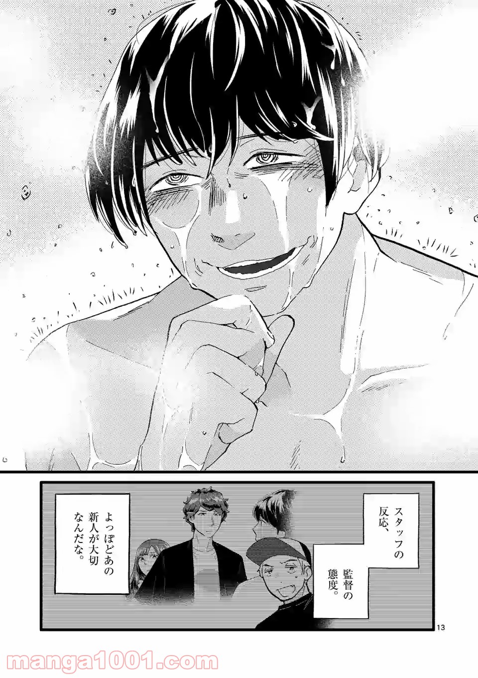 P13