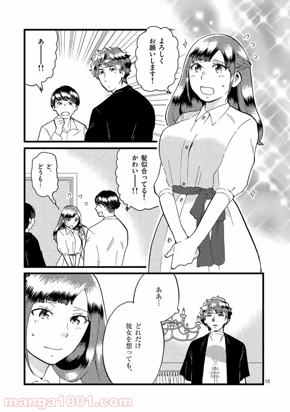 P15