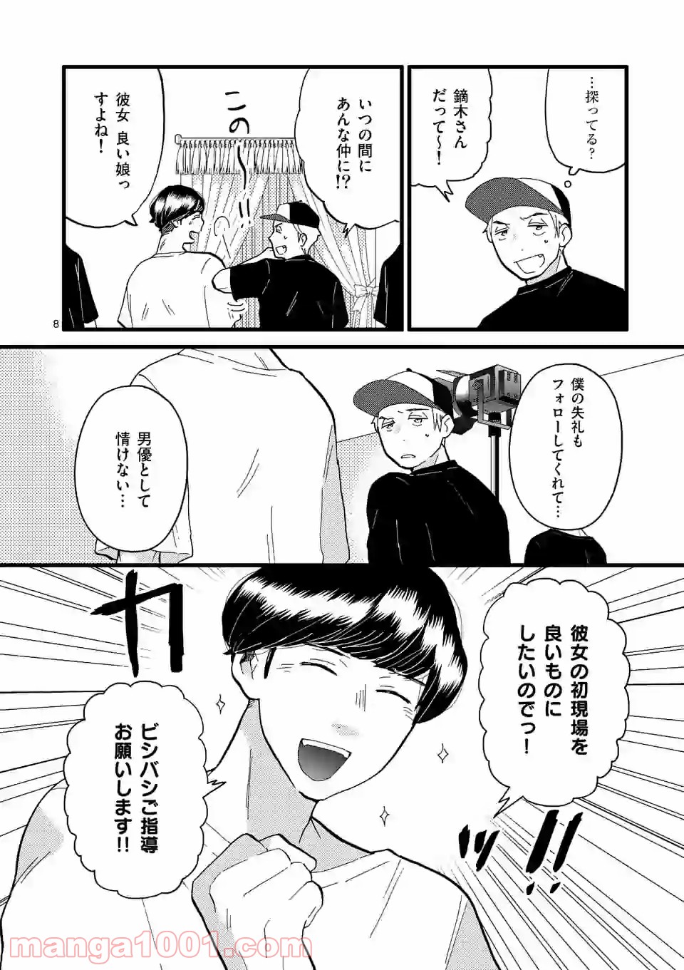 P8