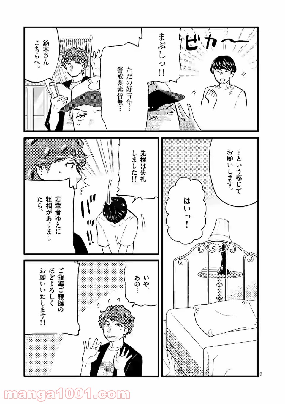 P9