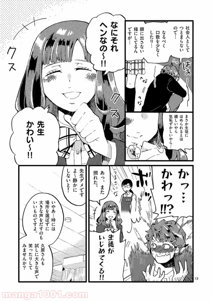 P13