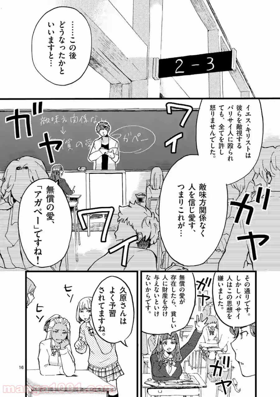 P16