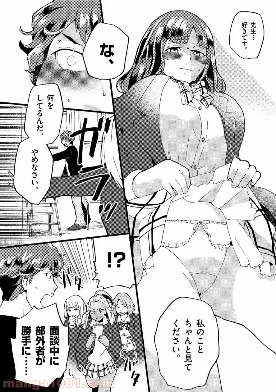 P23