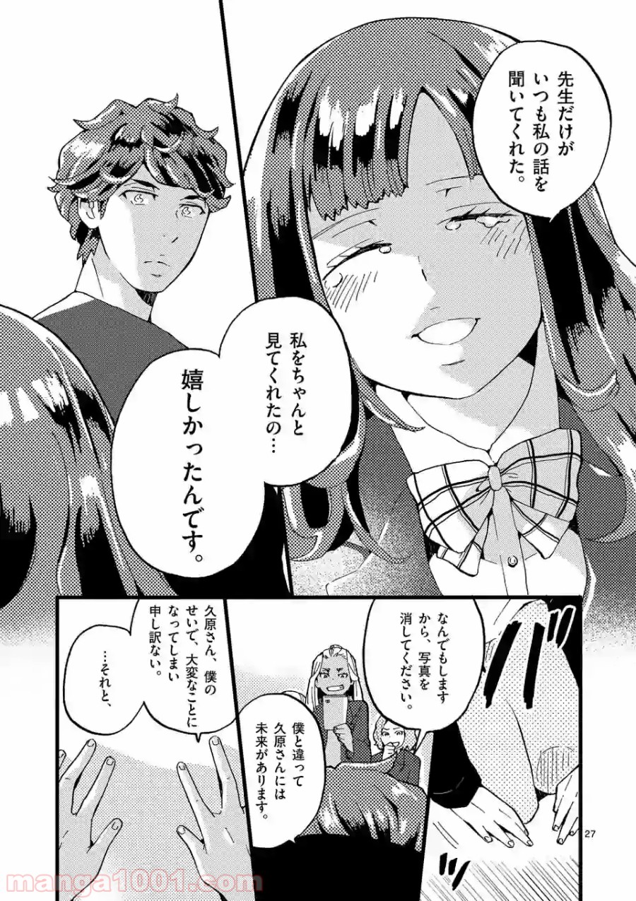 P27