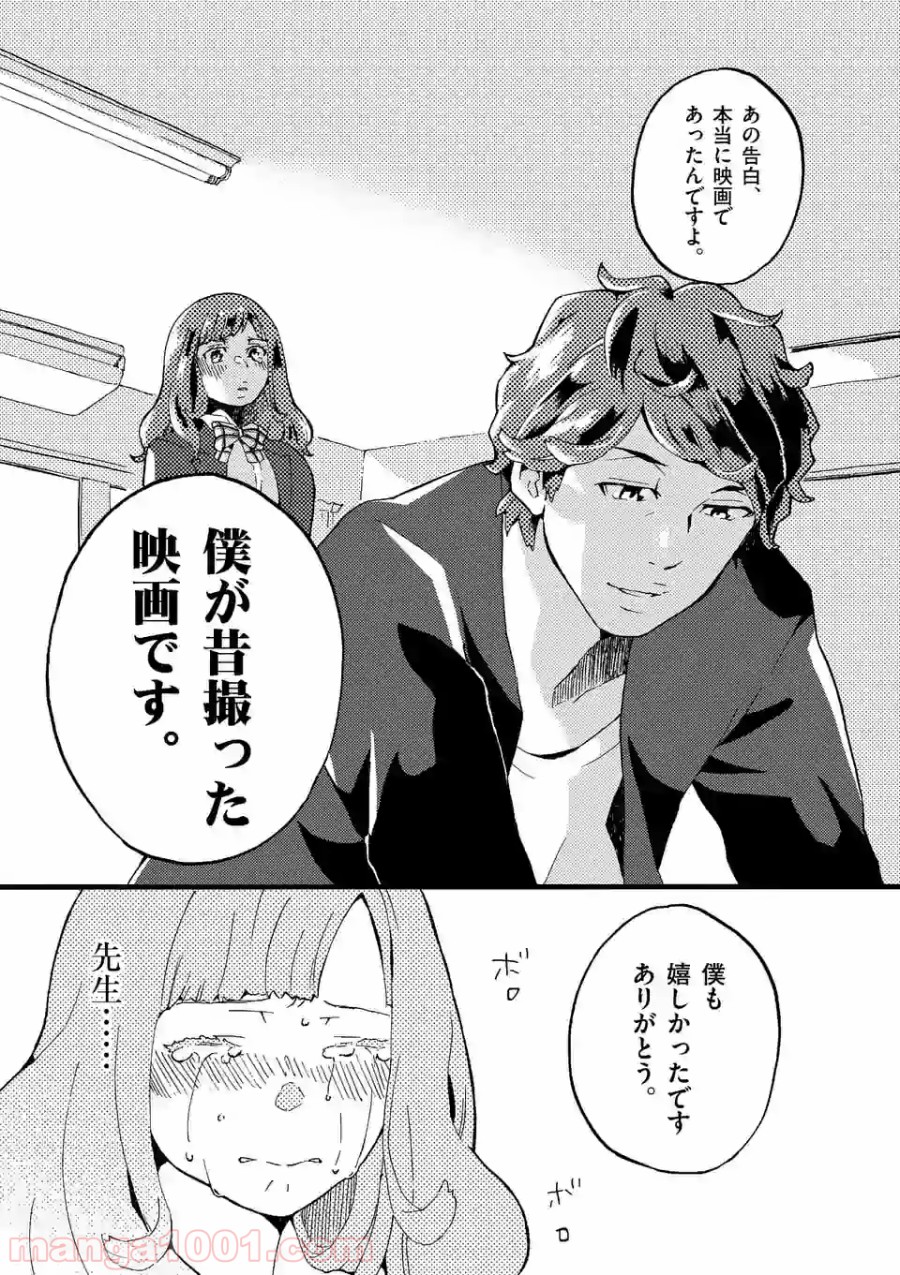 P28
