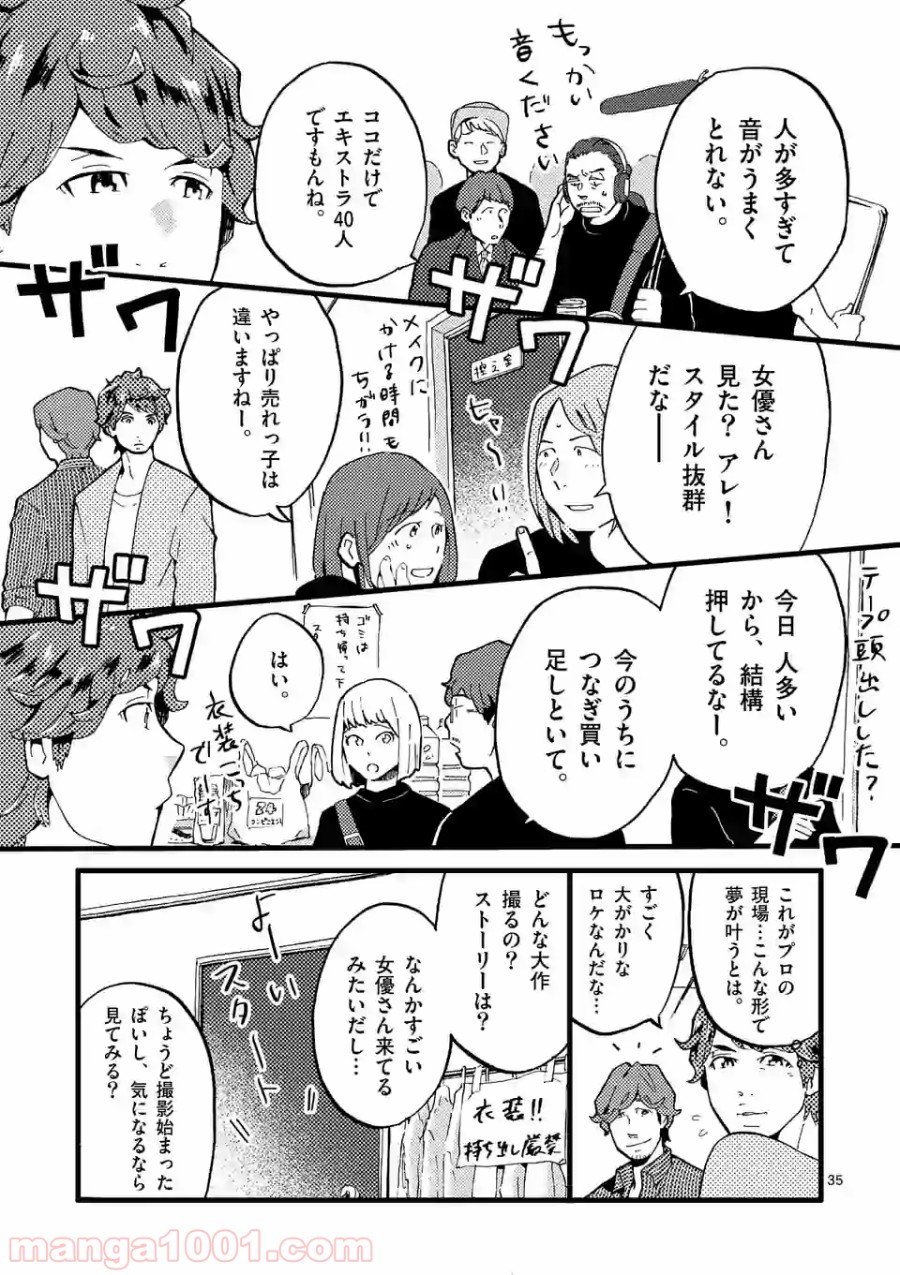 P35