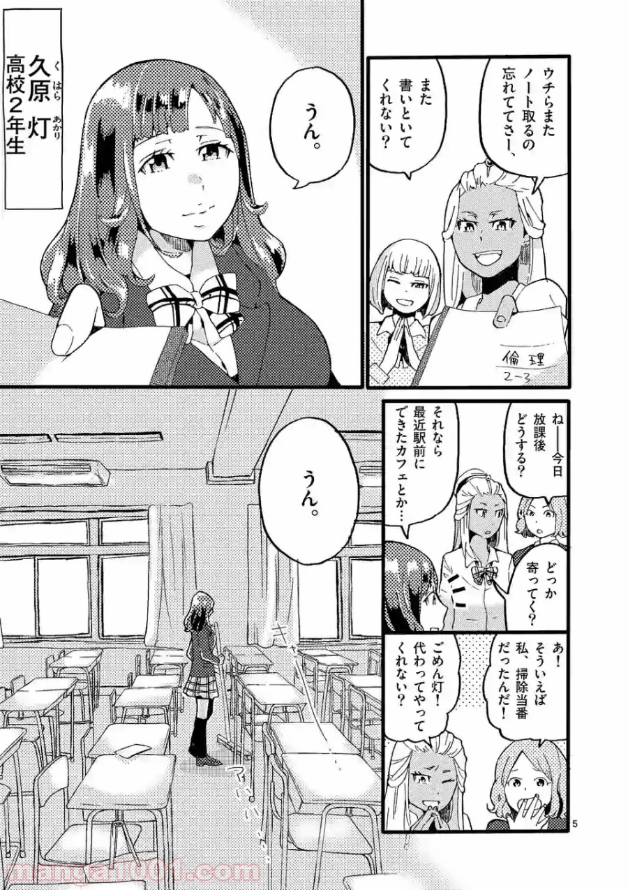 P5