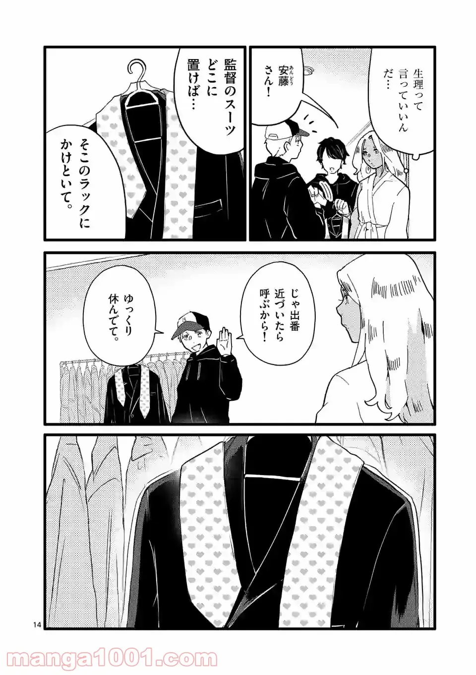 P14