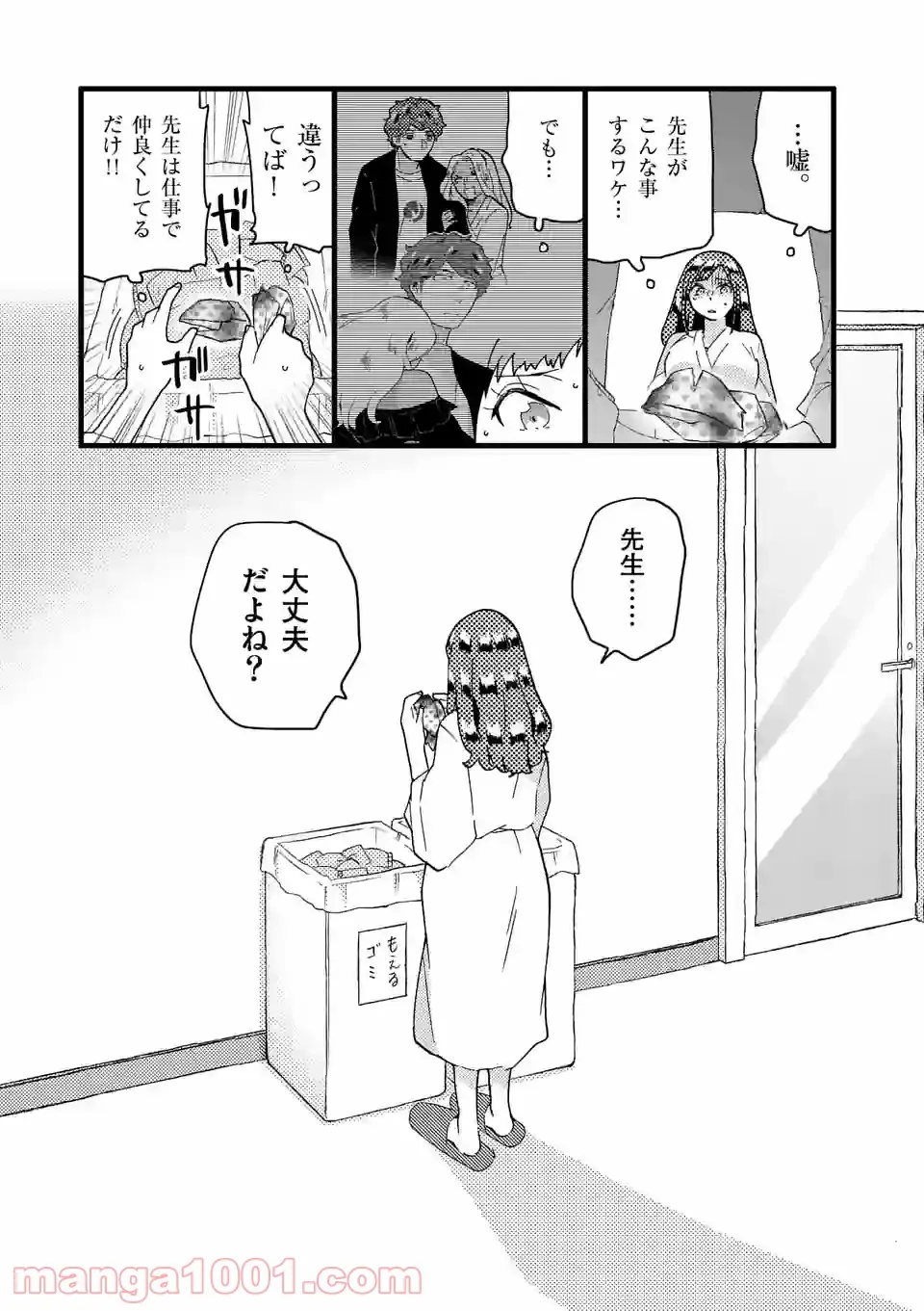 P17