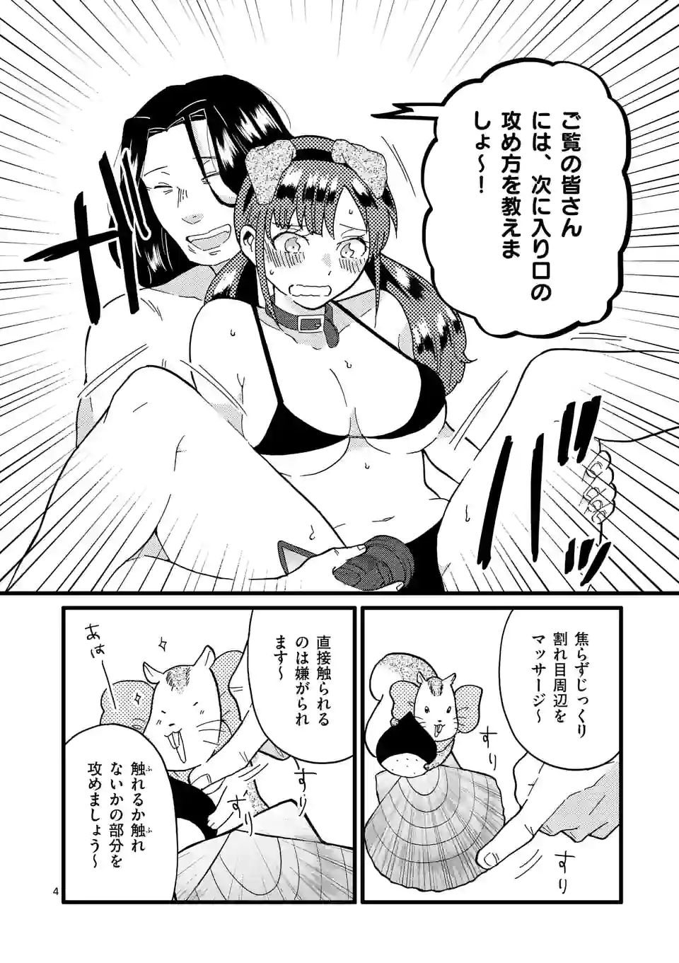 P4