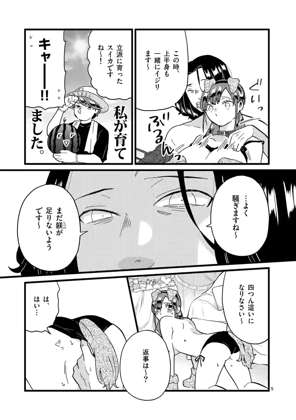P5