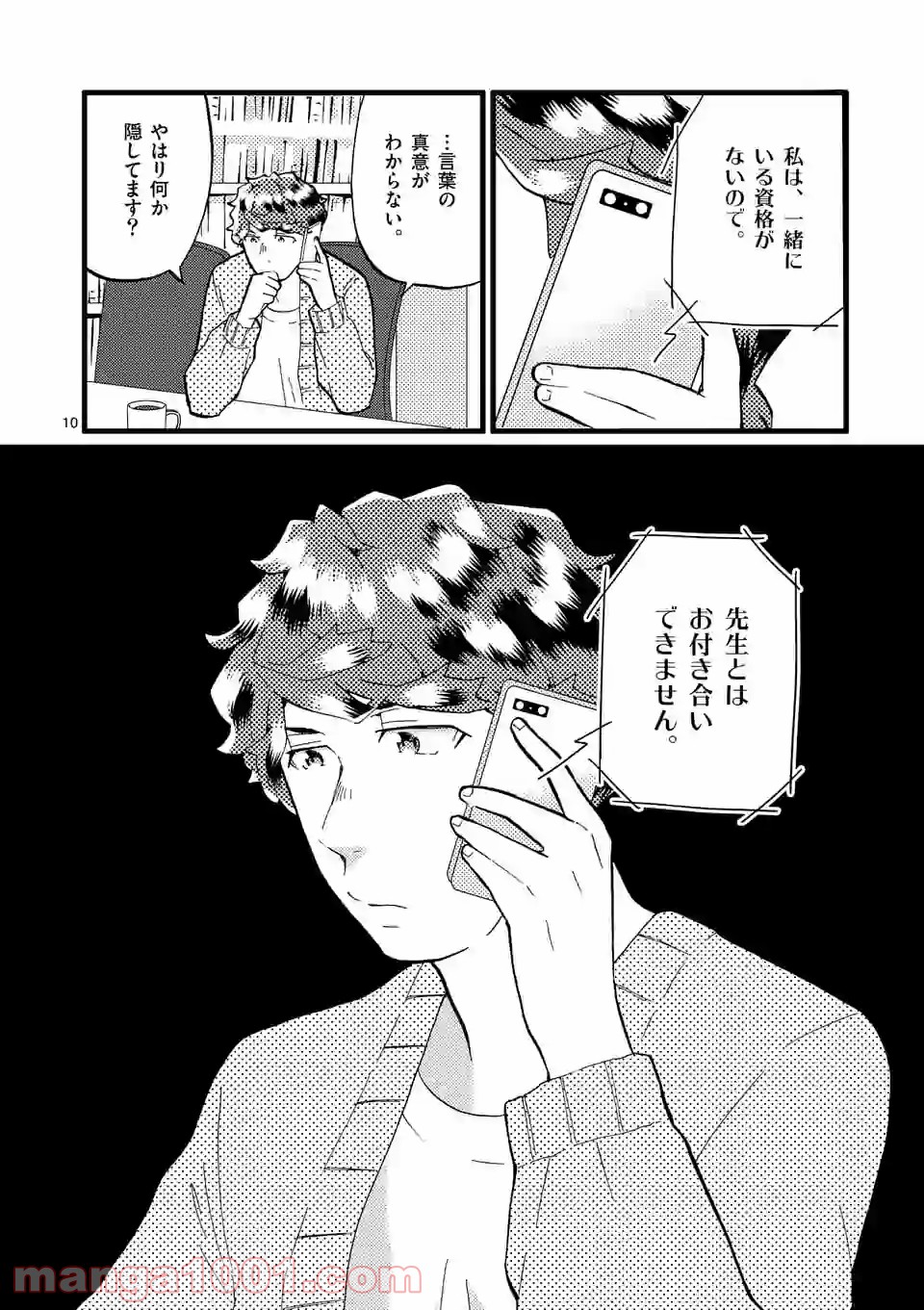 P10