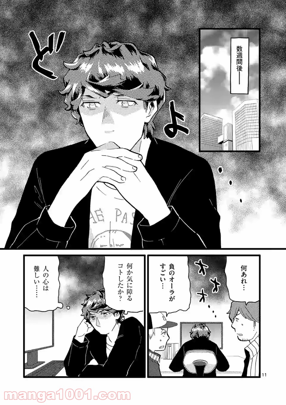 P11