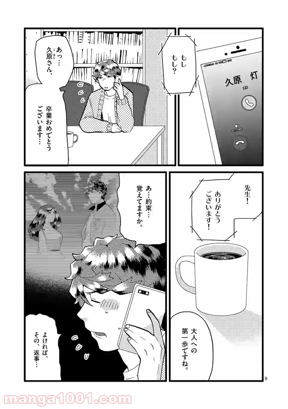 P9