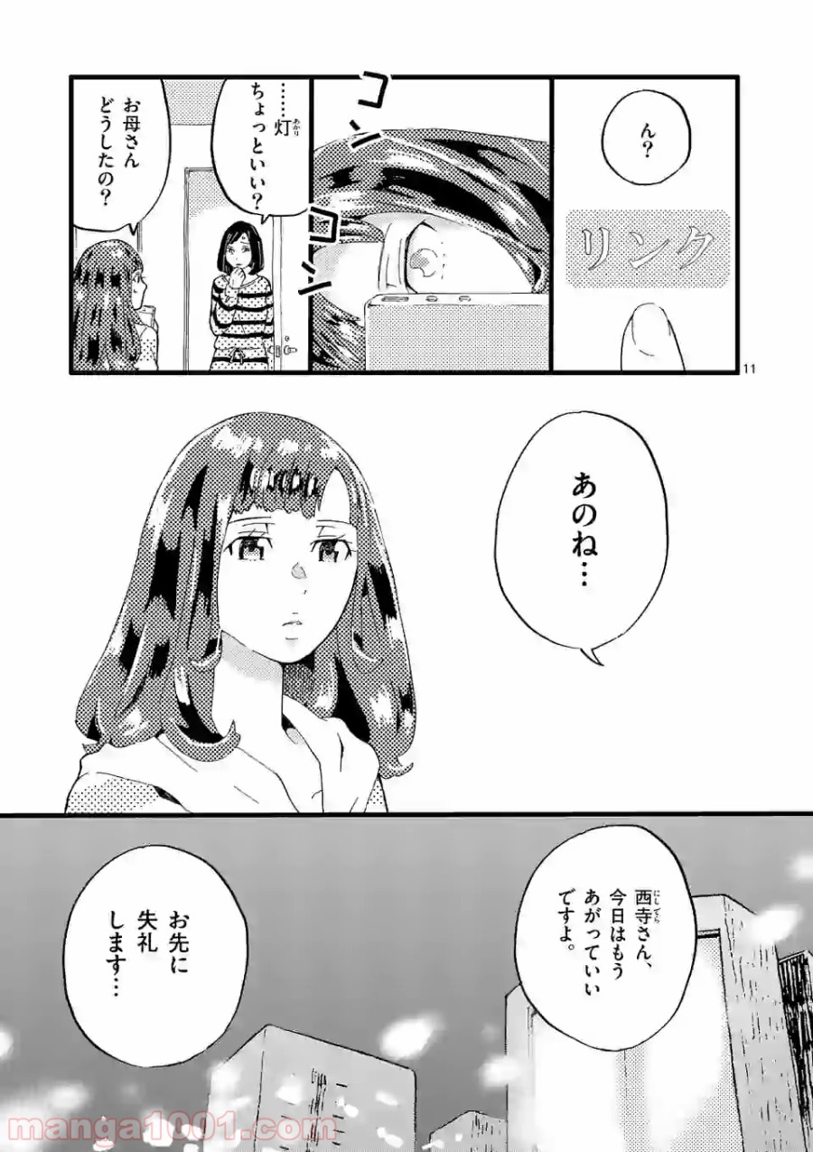 P11