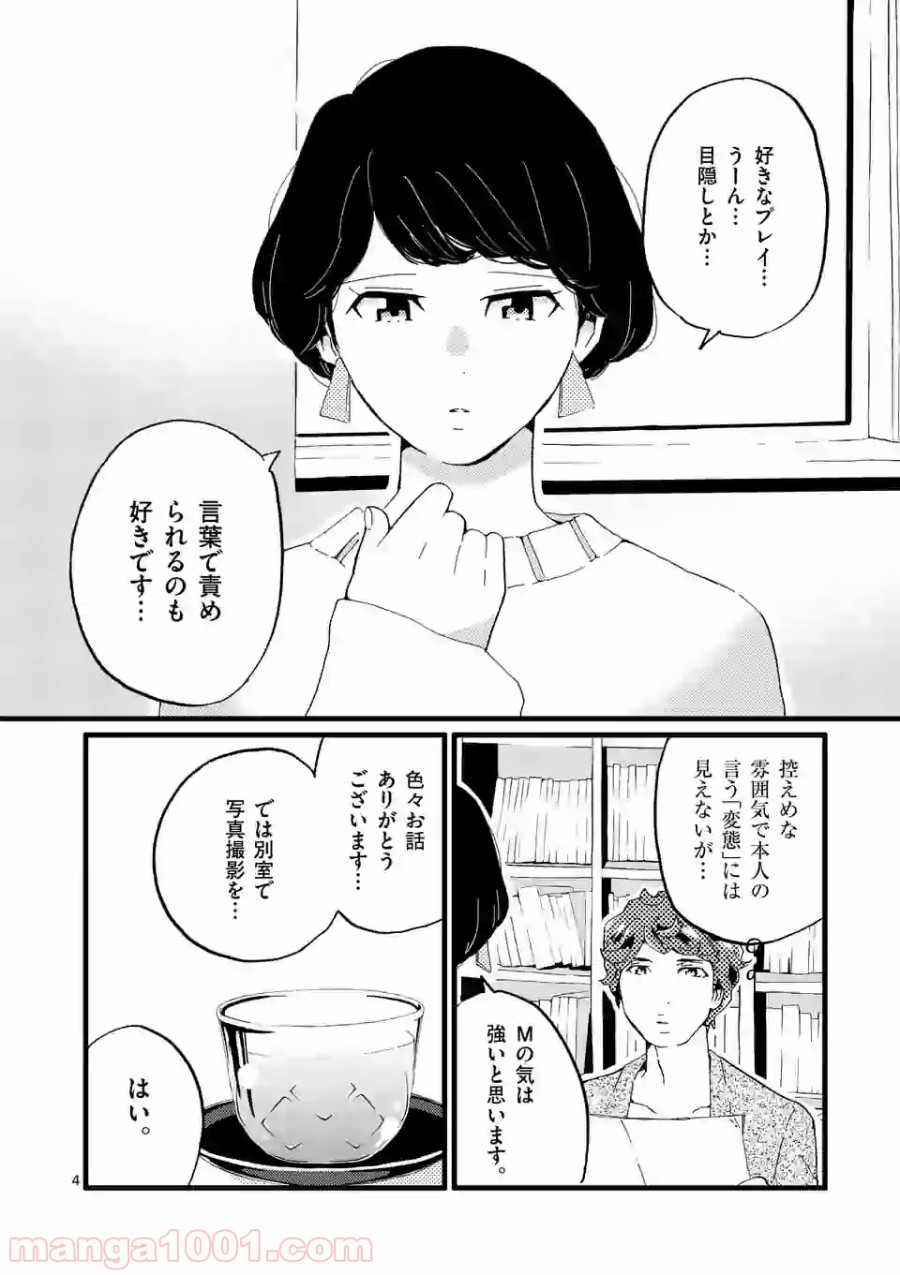 P4