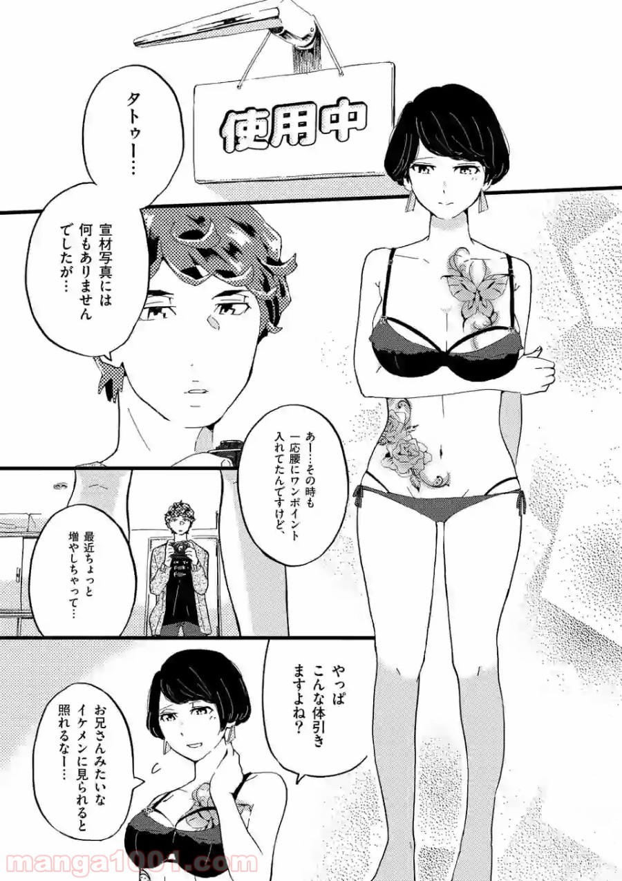 P5