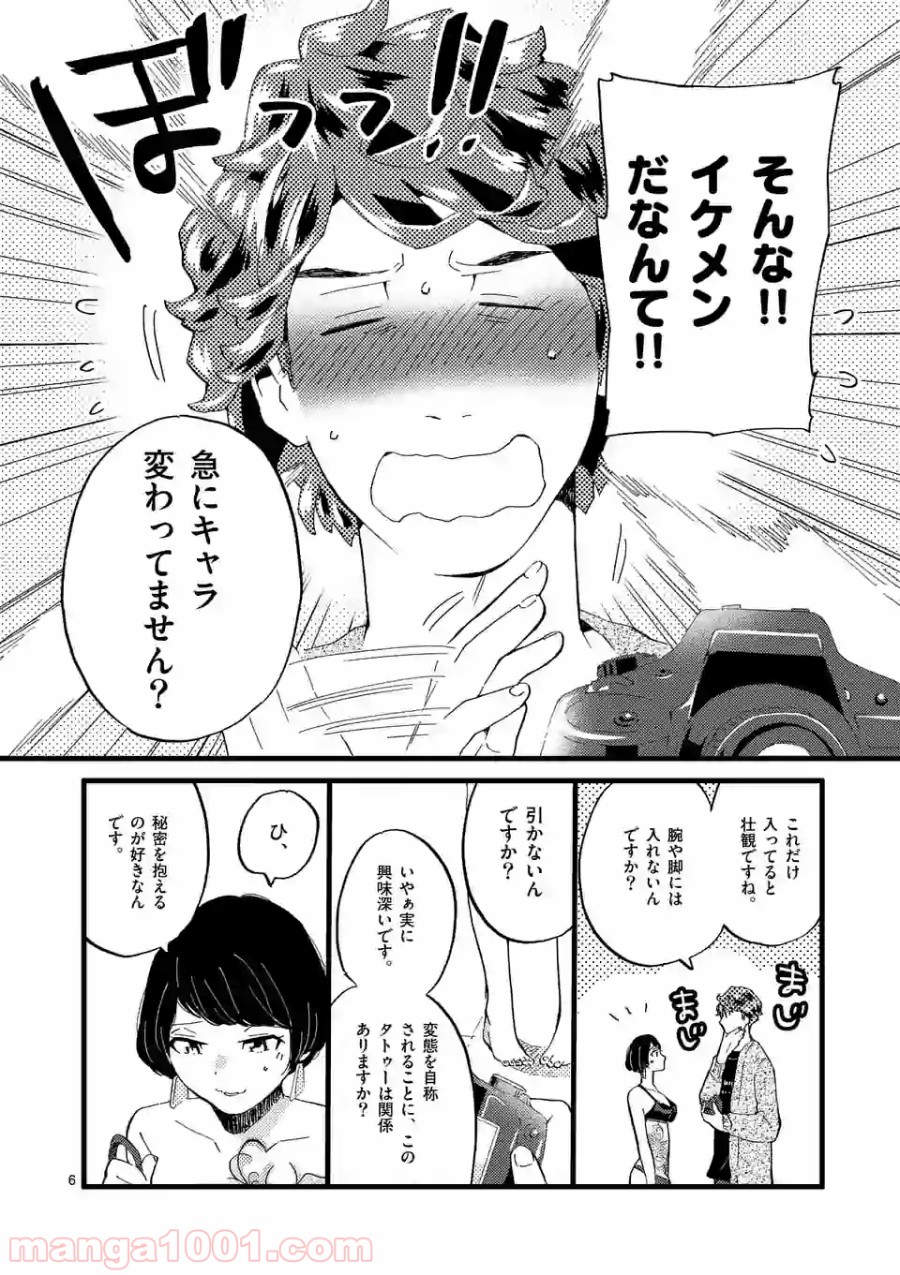 P6