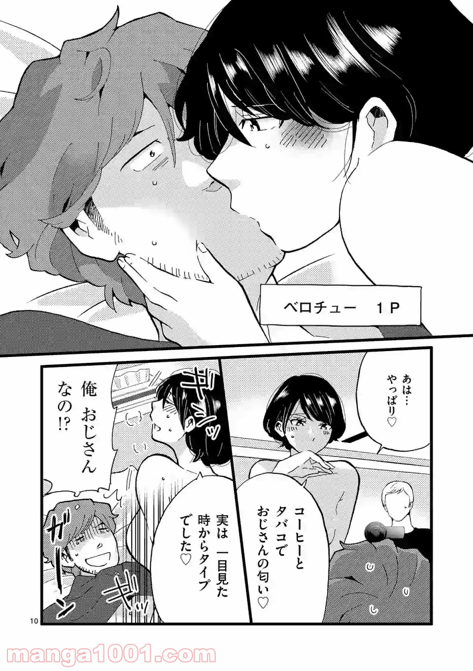 P10