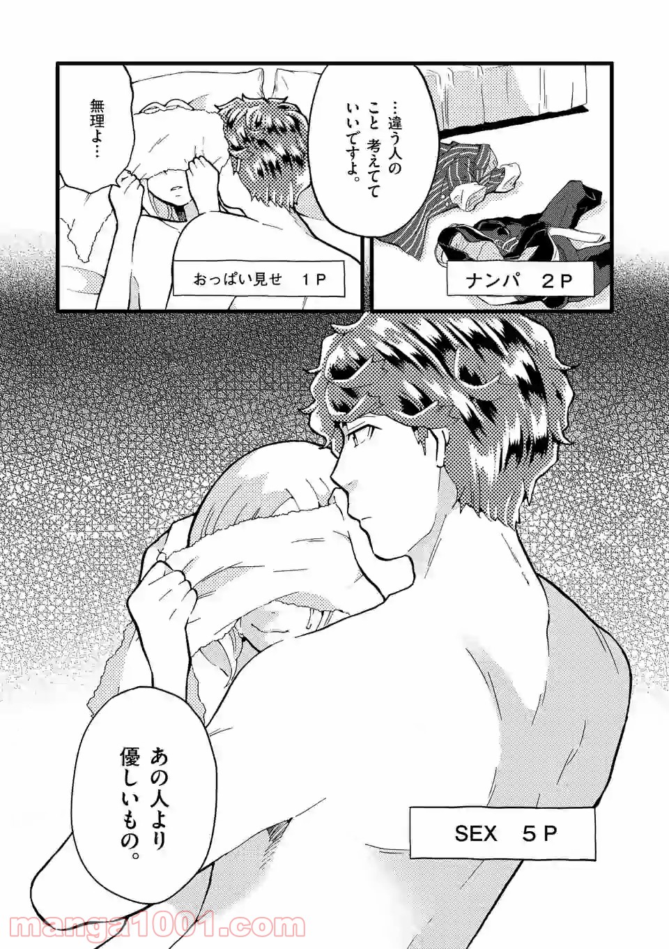 P16
