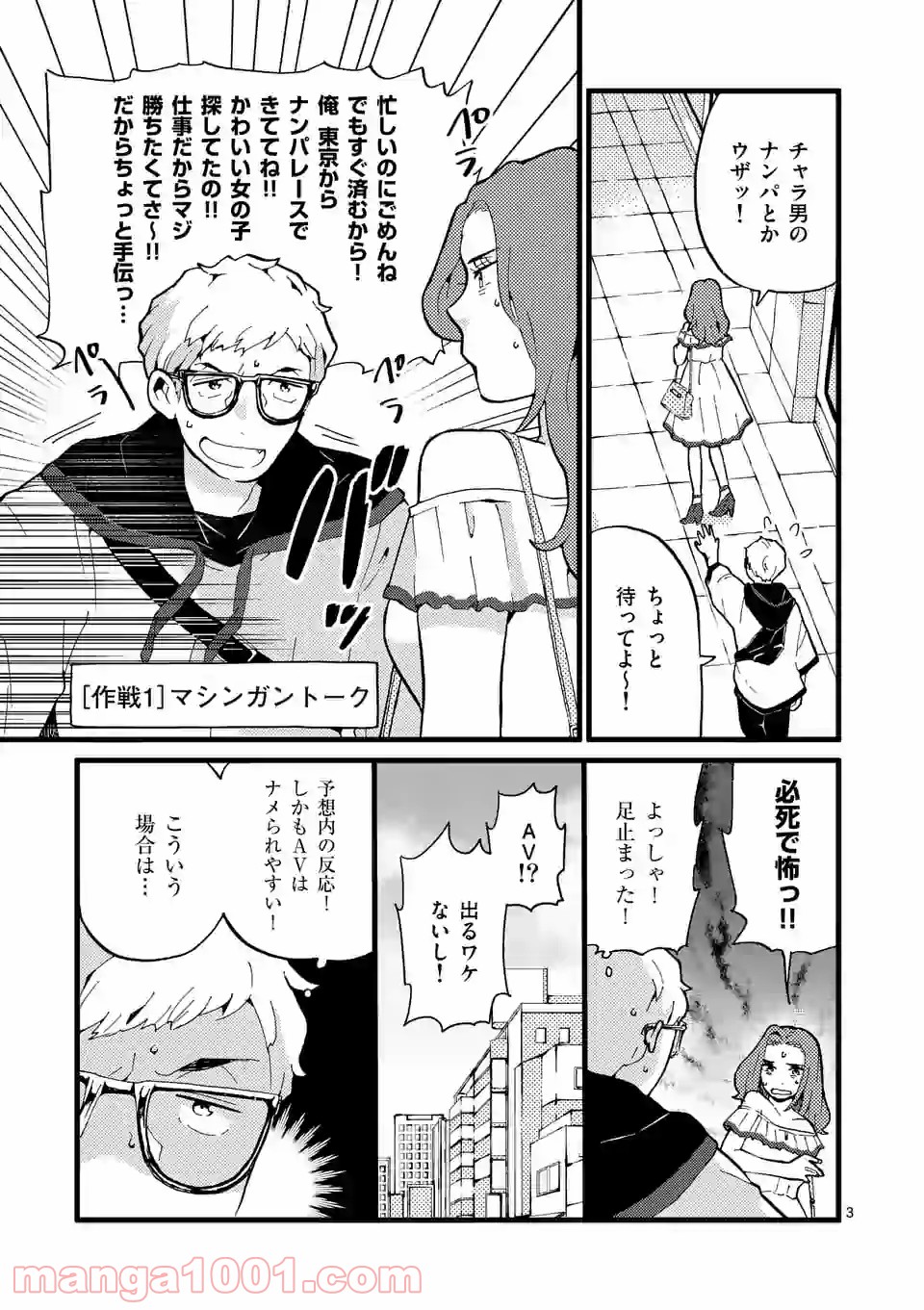 P3